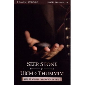 Seer Stone v. Urim & Thummim