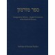 Comparative Hebrew - English Translation of the Book of Mormon